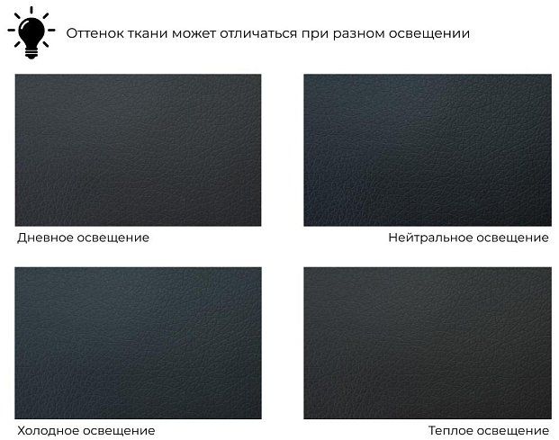 Угловой диван Карнелла, Черный