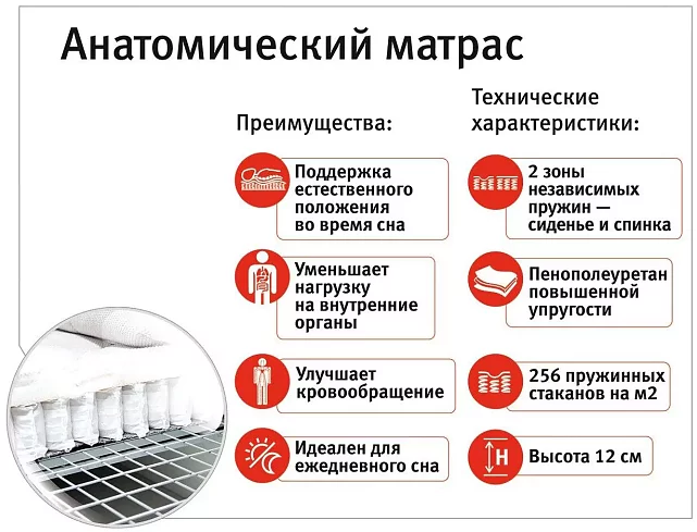 Диван-кровать Доминик, Фиолетовый