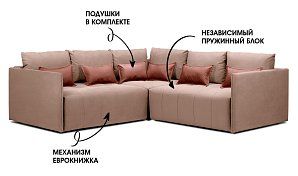Угловой диван Чилетти лонг