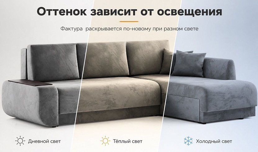 Угловой диван Нью-Йорк, Серый