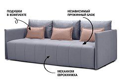 Прямой диван Чилетти Еврокнижка Серый