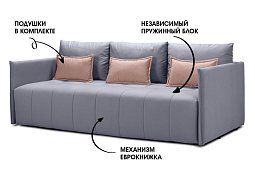 Прямой диван Чилетти