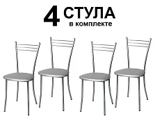 Стул Сильвер комплект 4 шт Серый