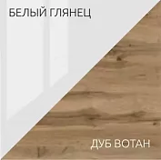 Стол письменный Стандарт