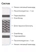 Матрас Семплисе ролл, Белый