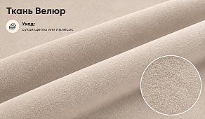 Прямой диван Милли люкс Выкатной Бежевый