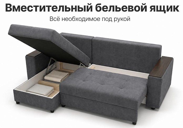 Угловой диван Комфорт Евро, Серый