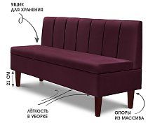 Прямой диван Лео (Сканди)