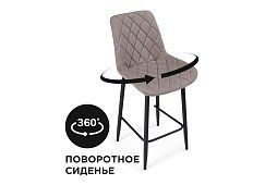 Барный стул Баодин К Б/К крутящийся латте / черный Бежевый