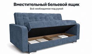 Прямой диван Мира 