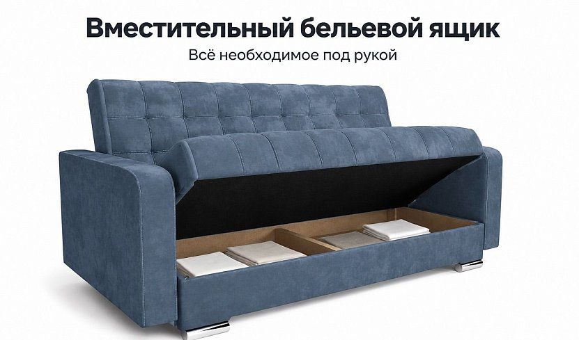 Прямой диван Мира СПб, Серый