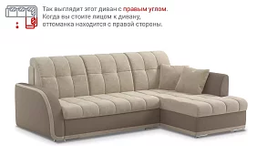 Угловой диван Турин Еврокнижка Бежевый