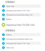 Матрас Лонакс Релакс Медиум TFK, Белый