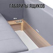 Угловой диван Чилетти