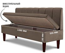Прямой диван Лео (Сканди) Без механизма Бежевый