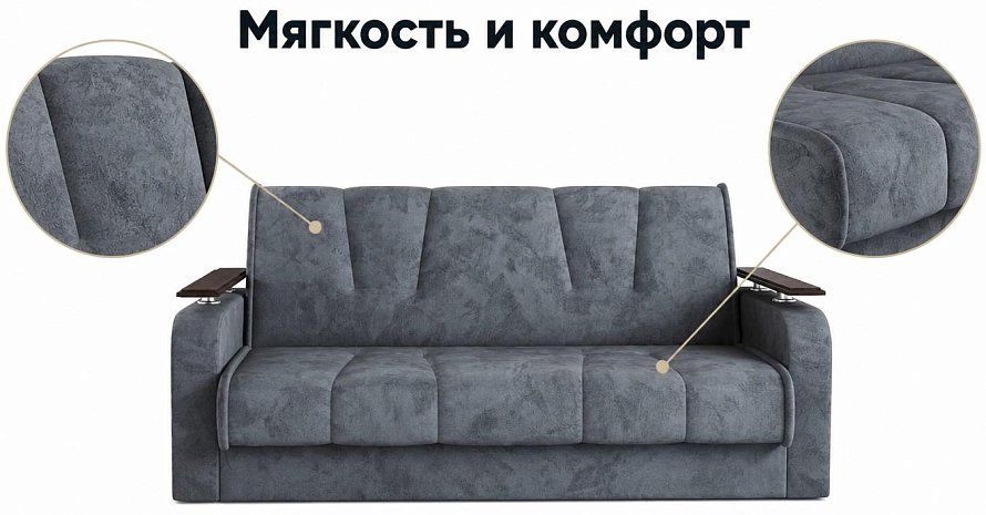 Прямой диван Милан Люкс, Серый