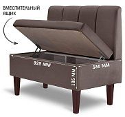 Прямой диван Лео (Сканди) Без механизма Коричневый