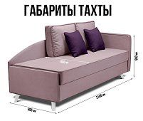 Тахта Альфа Подъемный Фиолетовый