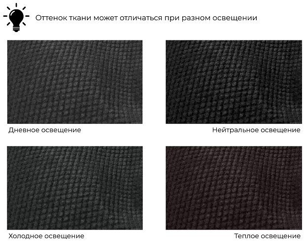 Прямой диван Лео, Черный