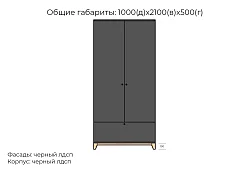 Шкаф распашной Хелен дизайн 26