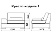 Угловой диван Моника Монца, Бежевый