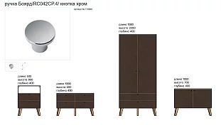 Шкаф Сканди Норд 12