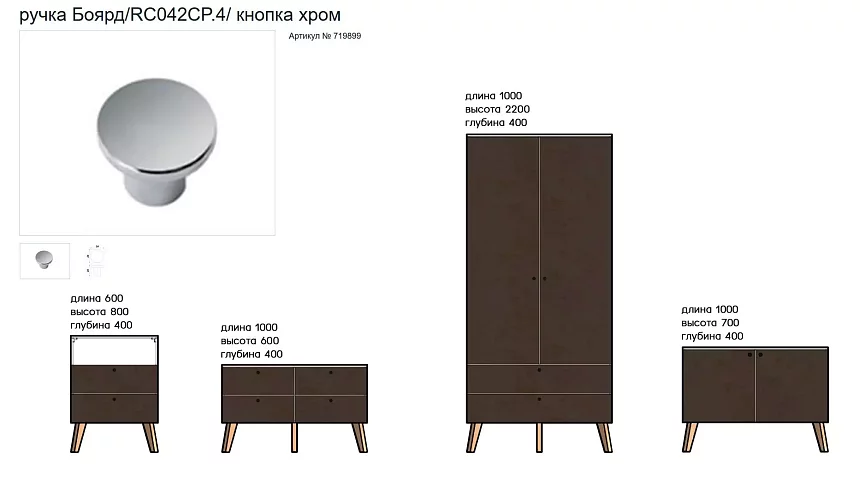 Шкаф Сканди Норд 12, Серый