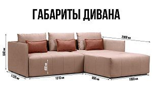 Угловой диван Чилетти