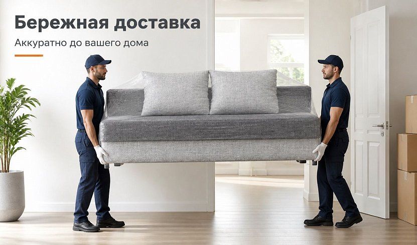 Диван-кровать Рига (Парма), Серый