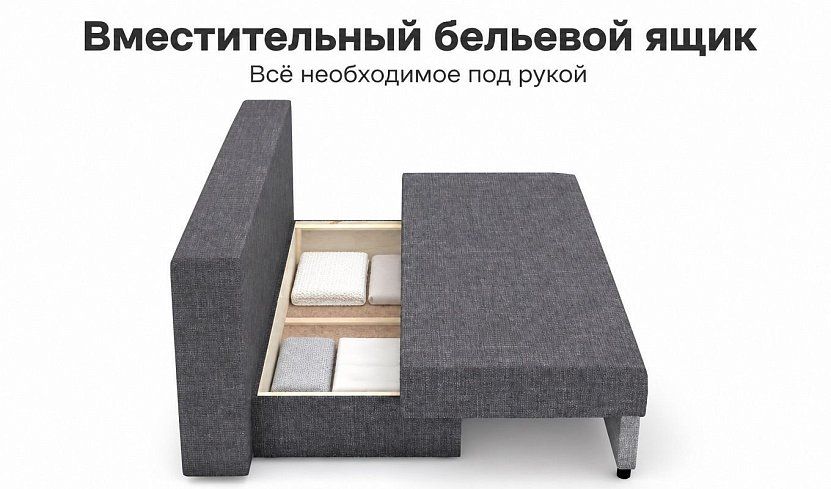 Диван-кровать Рига (Парма), Серый