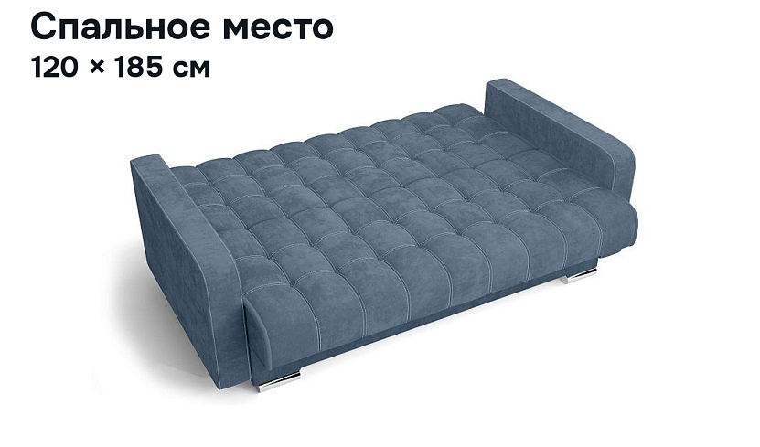 Прямой диван Мира СПб, Серый