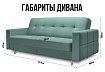 Прямой диван Сканди-2, Зеленый