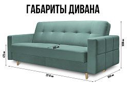 Прямой диван Сканди-2 Книжка Зеленый