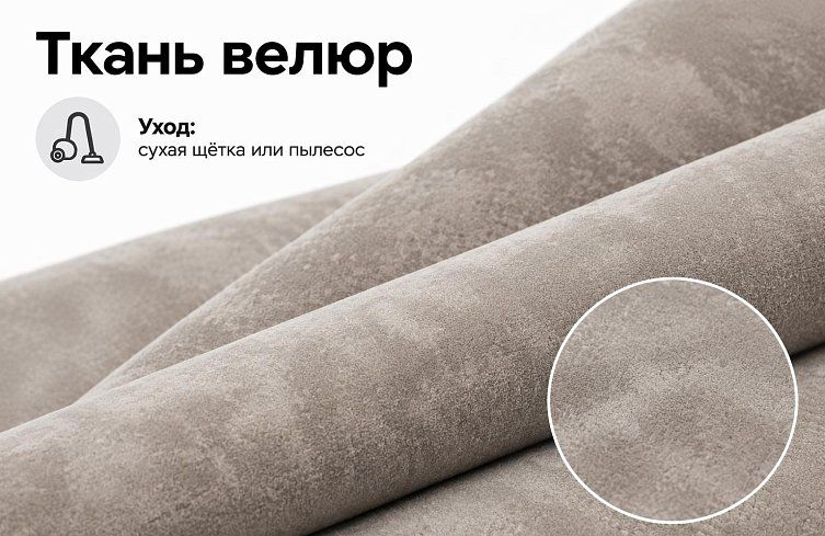 Прямой диван Николь Лофт, Бежевый