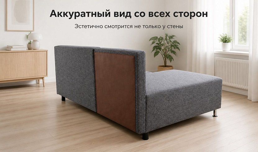 Угловой диван-кровать Парма, Серый
