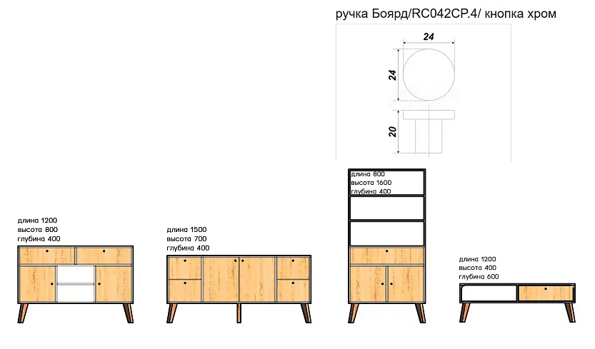 Стенка современная Норд 14, Бежевый