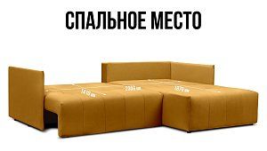 Угловой диван Чилетти Еврокнижка Желтый