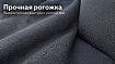 Угловой диван-кровать Парма, Серый