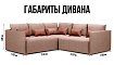 Угловой диван Чилетти лонг, Розовый