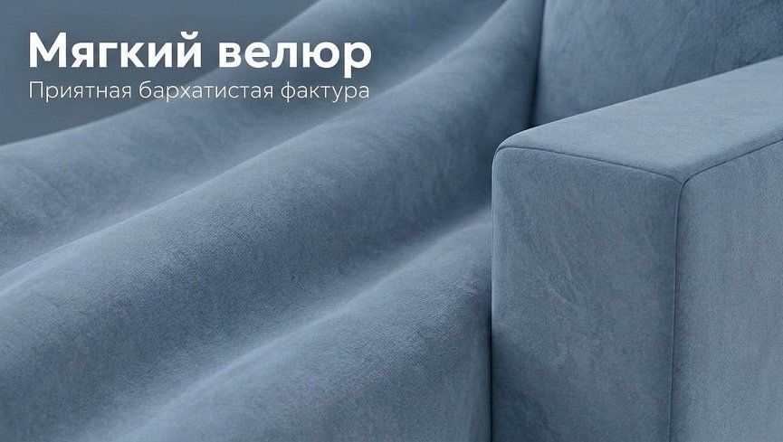 Прямой диван Эрика ППУ, Серый