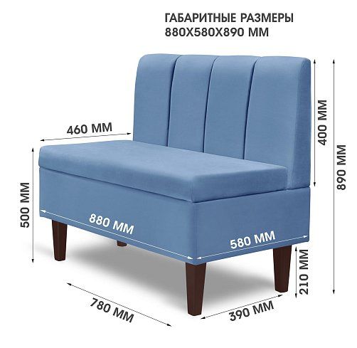 Прямой диван Лео (Сканди), Синий