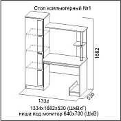 Стол компьютерный №1 арт 162