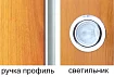 Шкаф-купе Люкс 2, Оранжевый