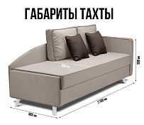 Тахта Альфа 
