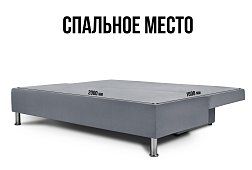 Прямой диван Хайп Парма Еврокнижка Серый 