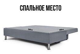 Прямой диван Хайп Парма 