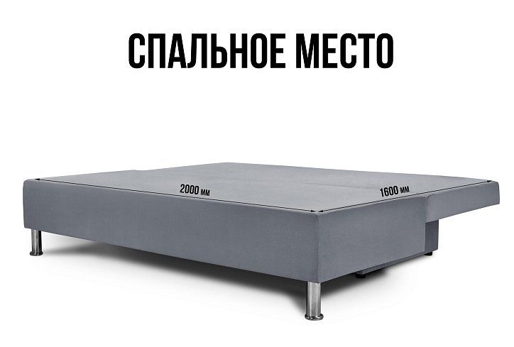 Прямой диван Хайп Парма, Серый
