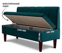 Прямой диван Лео (Сканди)