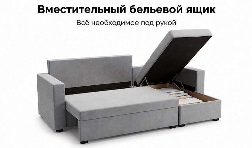 Угловой диван Турин Лайт, Серый