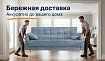 Прямой диван Эрика ППУ, Серый